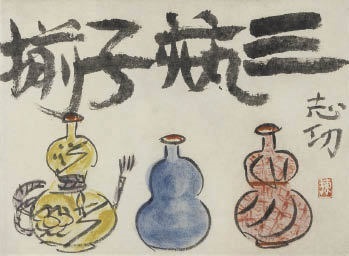 Three vases 三瓶子揃図 by Shiko Munakata on artnet